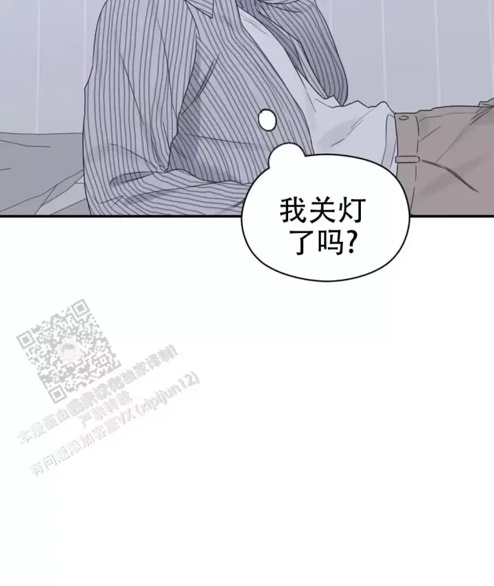 第80话 生日祝福 第 41 页