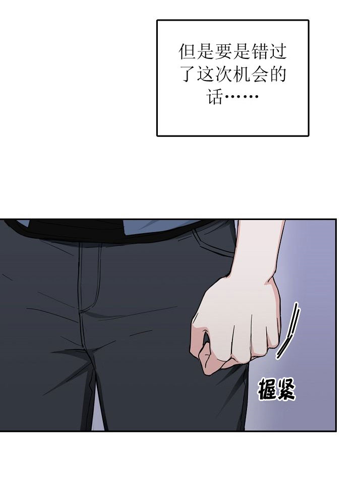 6话 第 16 页