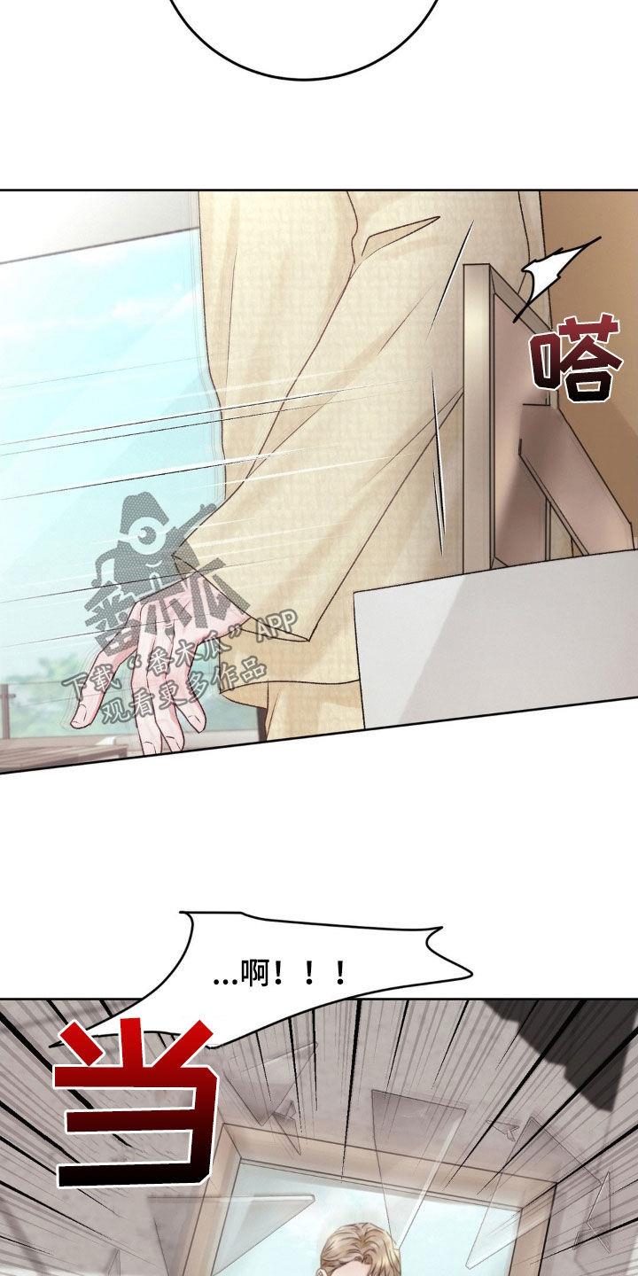第57话 照片 第 14 页