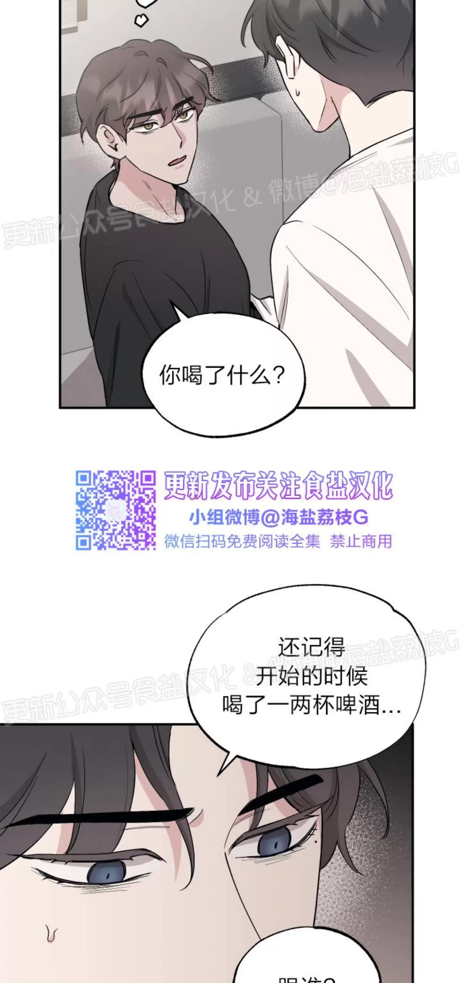 第46话 第 22 页