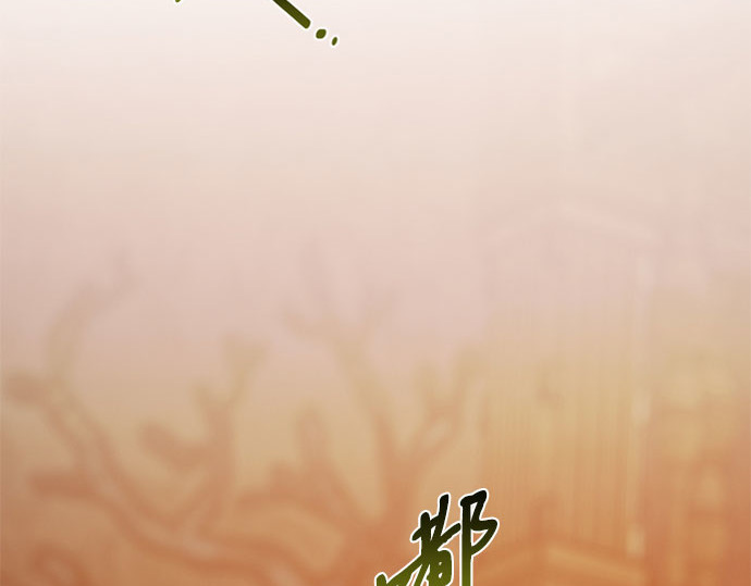 第69话 留下的痕迹 第 126 页