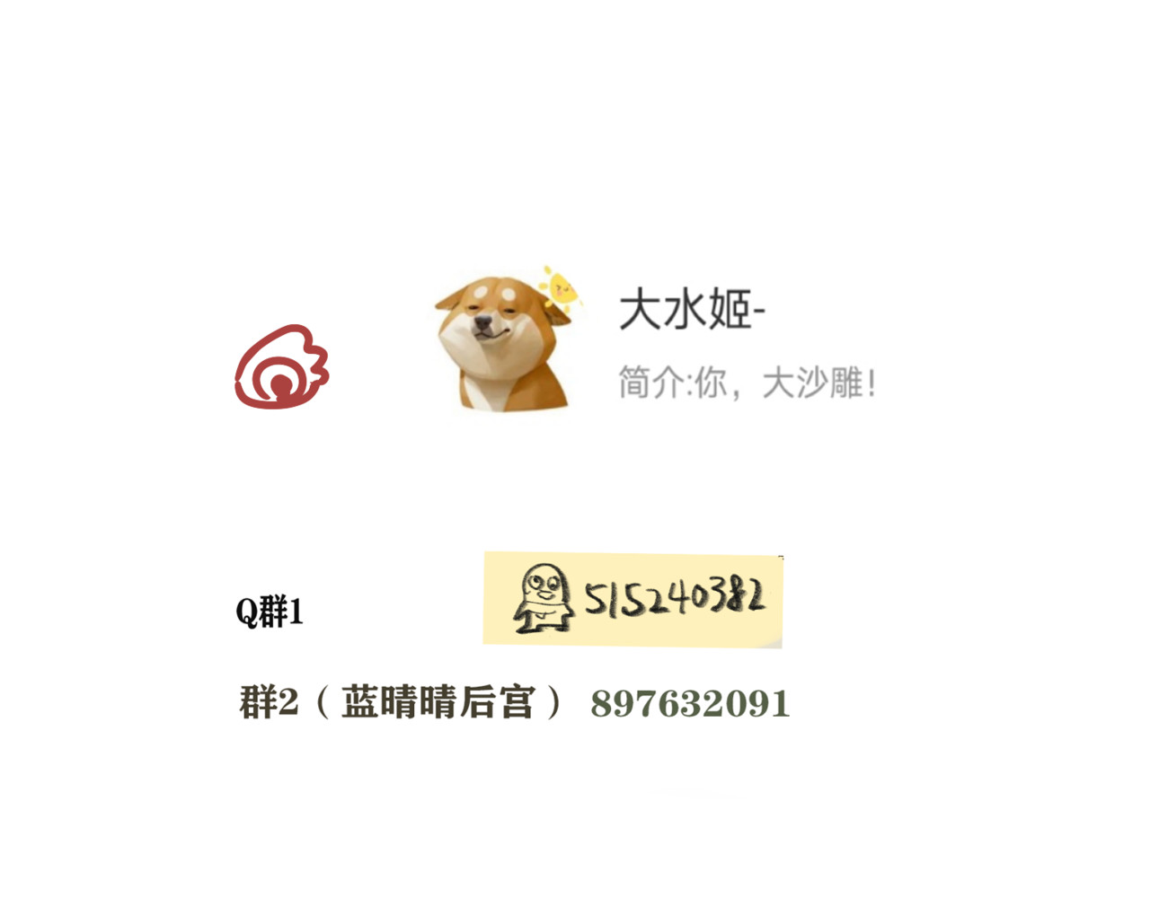 第13话 一家人的晚餐（上） 第 147 页