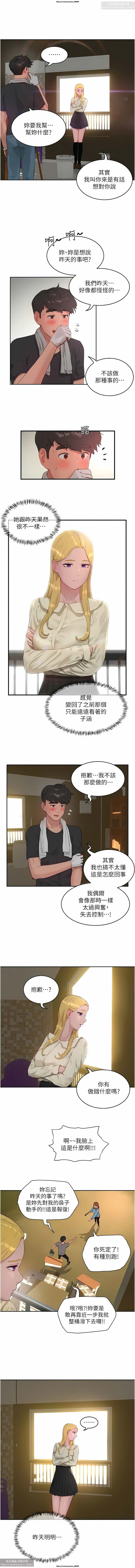 第1话 第 457 页