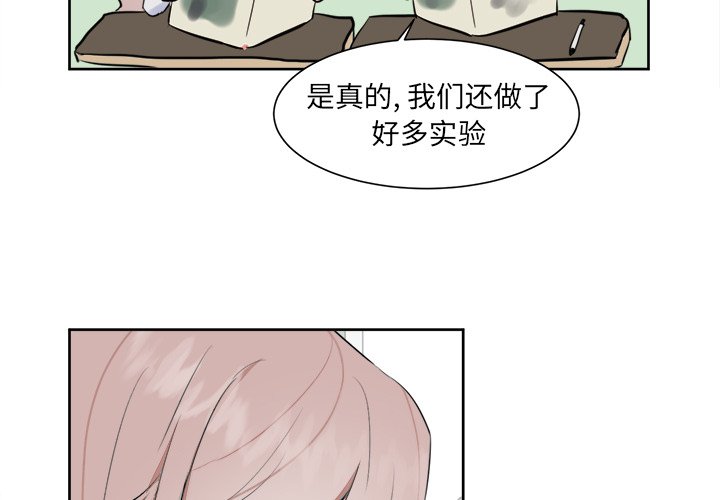 第11话 第 4 页