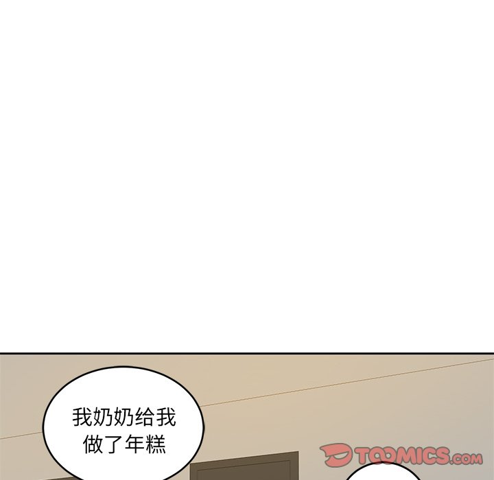 第35话 第 70 页