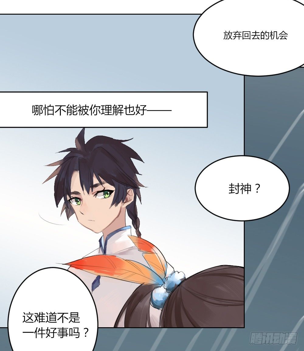 预告2 第 11 页