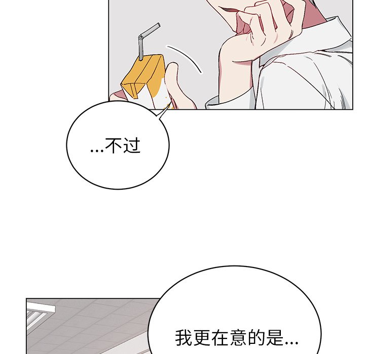 第12话 第 55 页