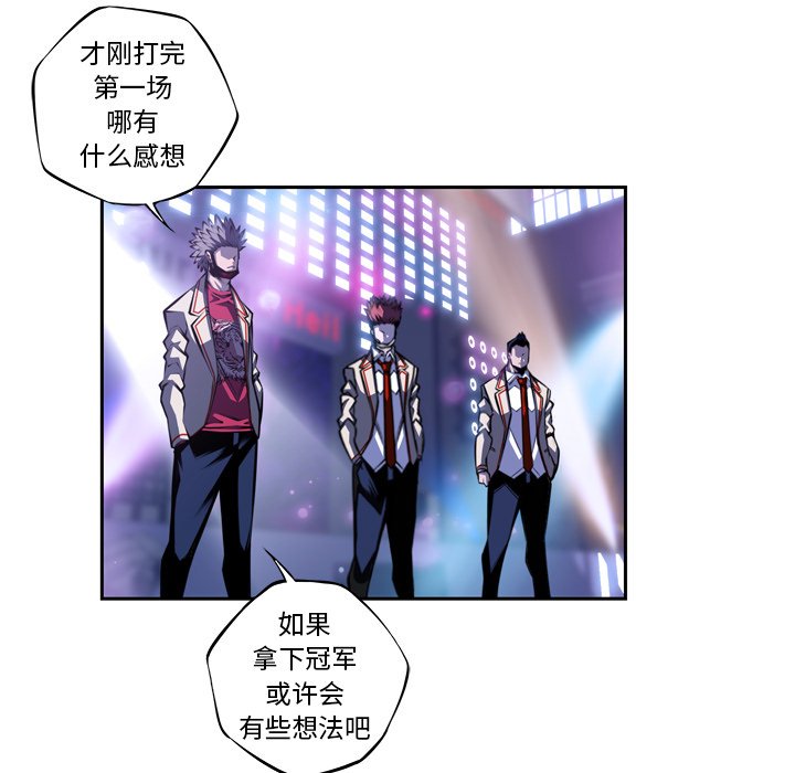 第141话 第 5 页
