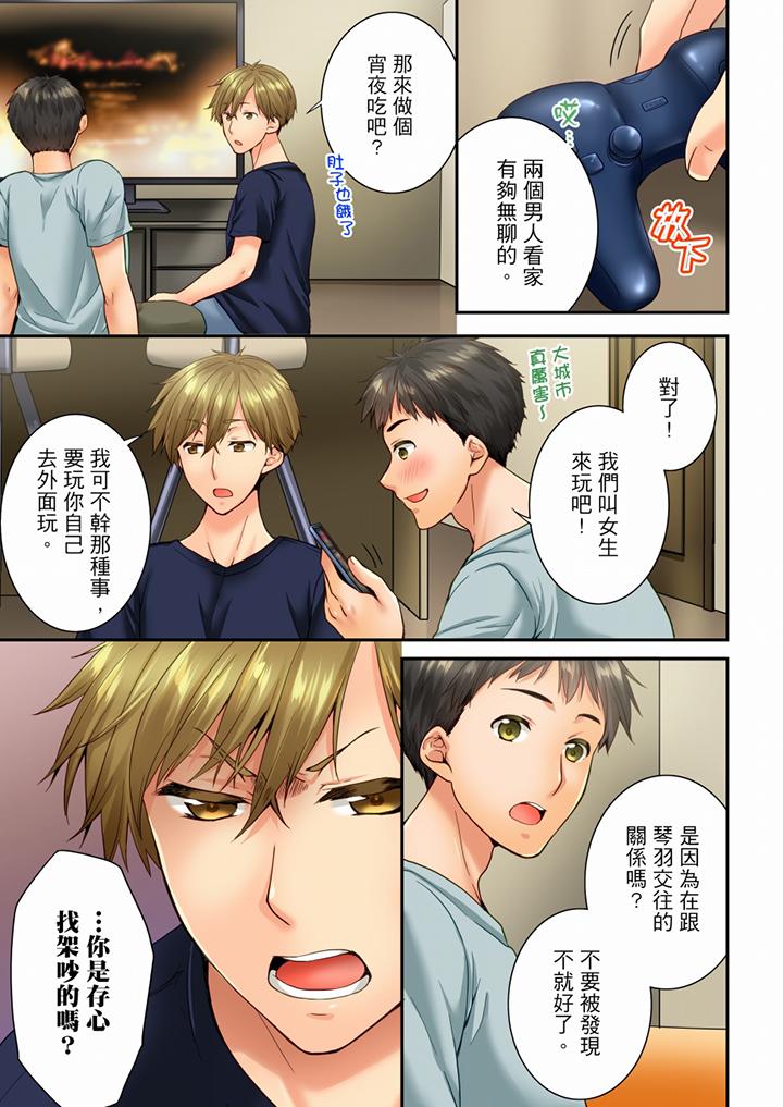 第83话 第 4 页