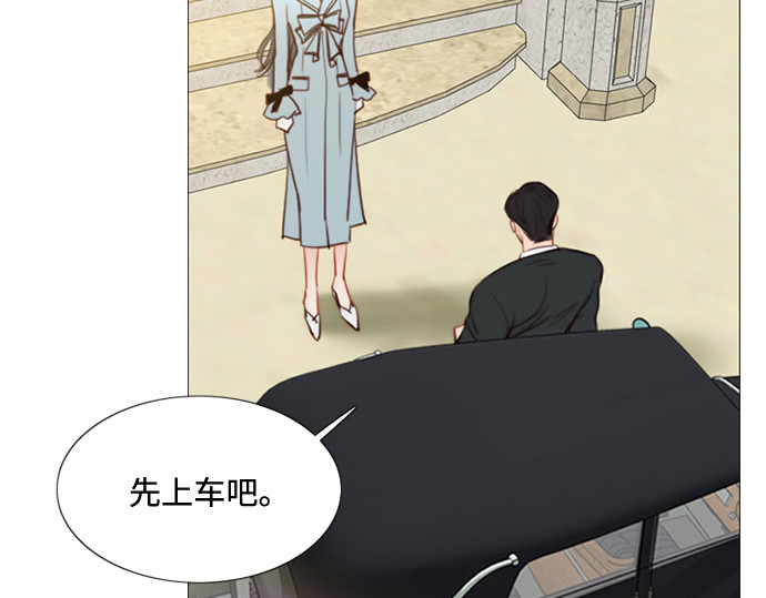 第38话 约会（1） 第 17 页