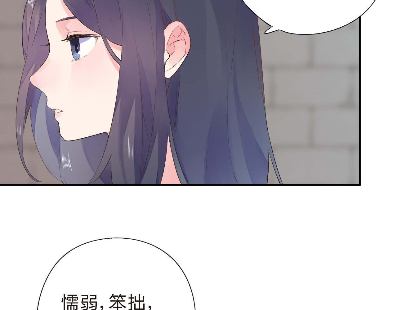 第35话 代价 第 163 页