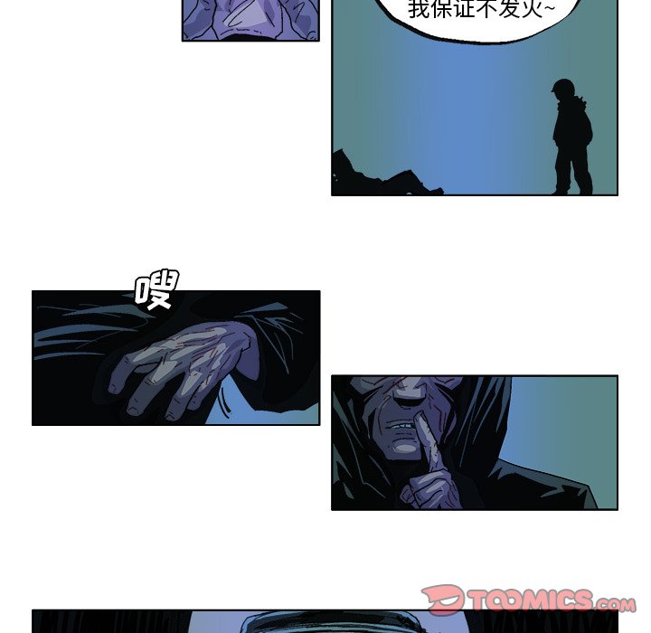 第32话 第 17 页