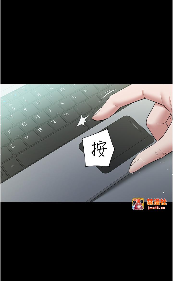 第24话 - 老公，你都在忙这些啊… 第 37 页