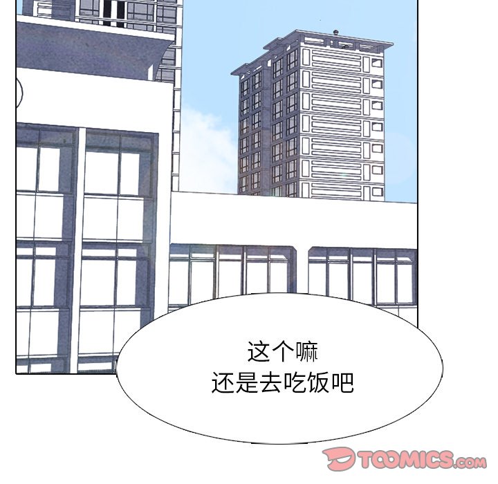 第275话 第 147 页