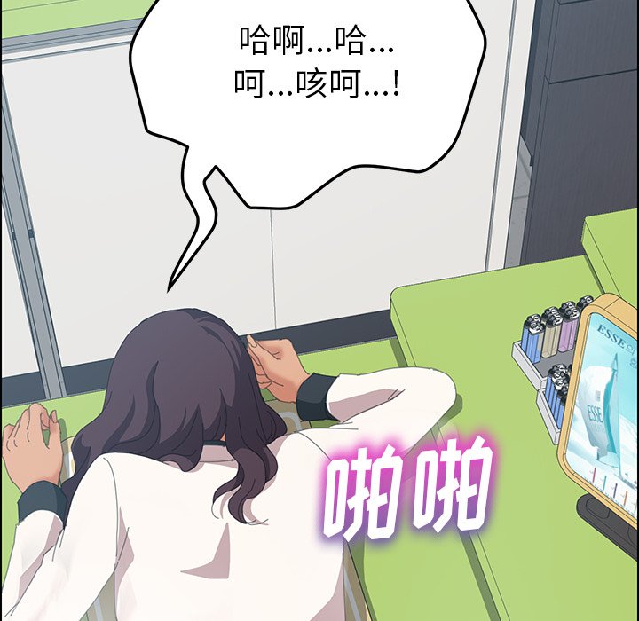 第12话 第 112 页