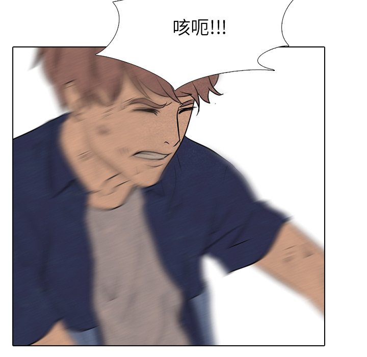 第102话 第 51 页