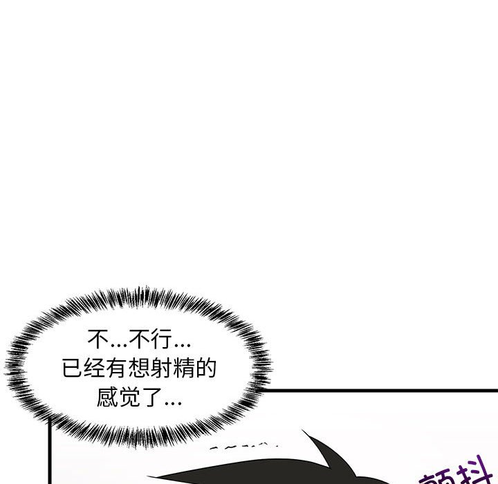 第4话 第 36 页