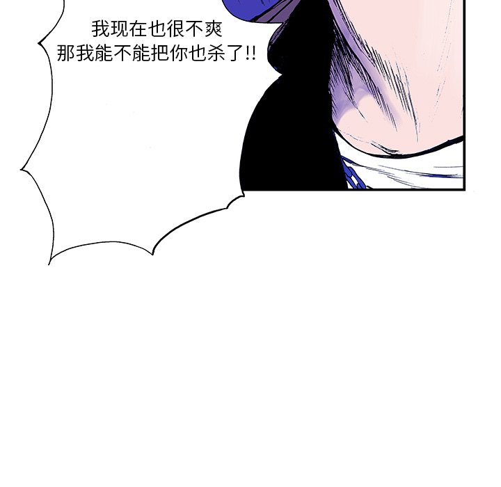 第6话 第 52 页