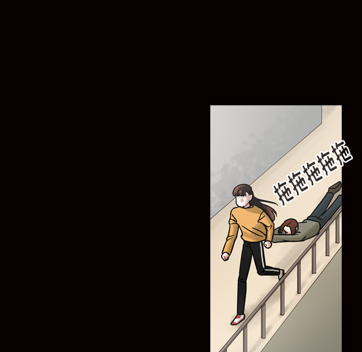 第45话 第 10 页