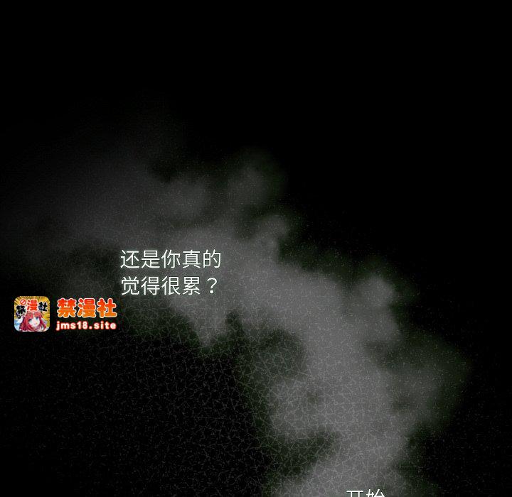 第43话 第 43 页
