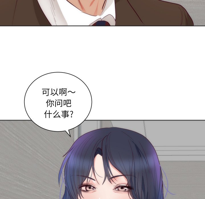 第14话 第 57 页