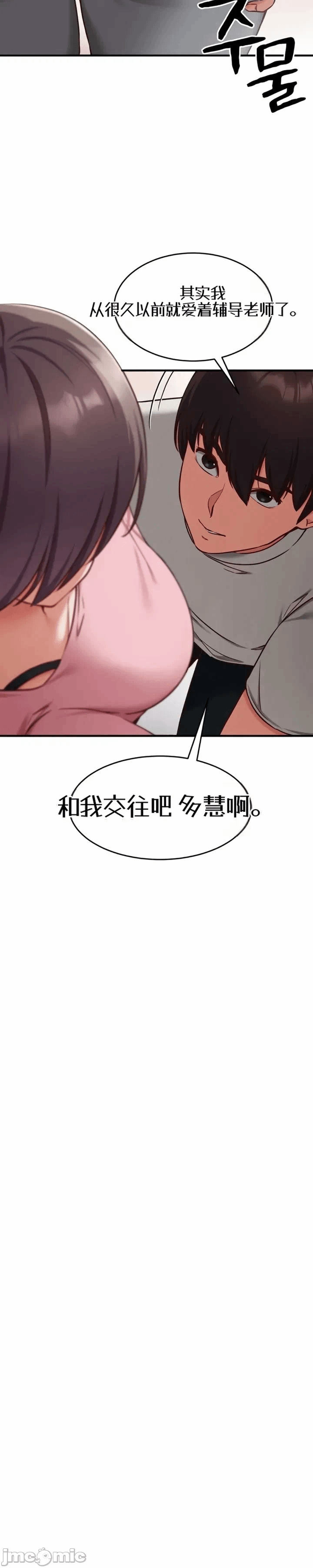 第5话5 第 12 页