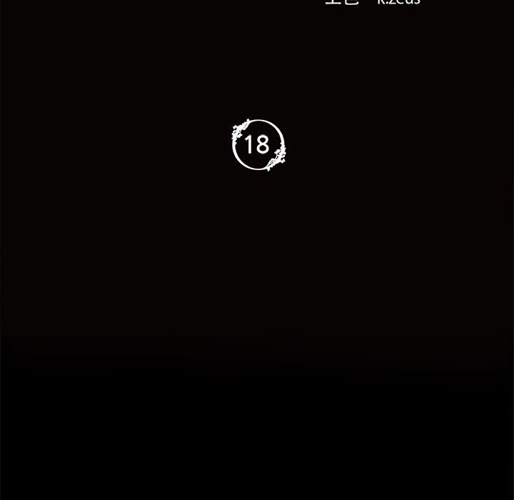 第18话 第 10 页
