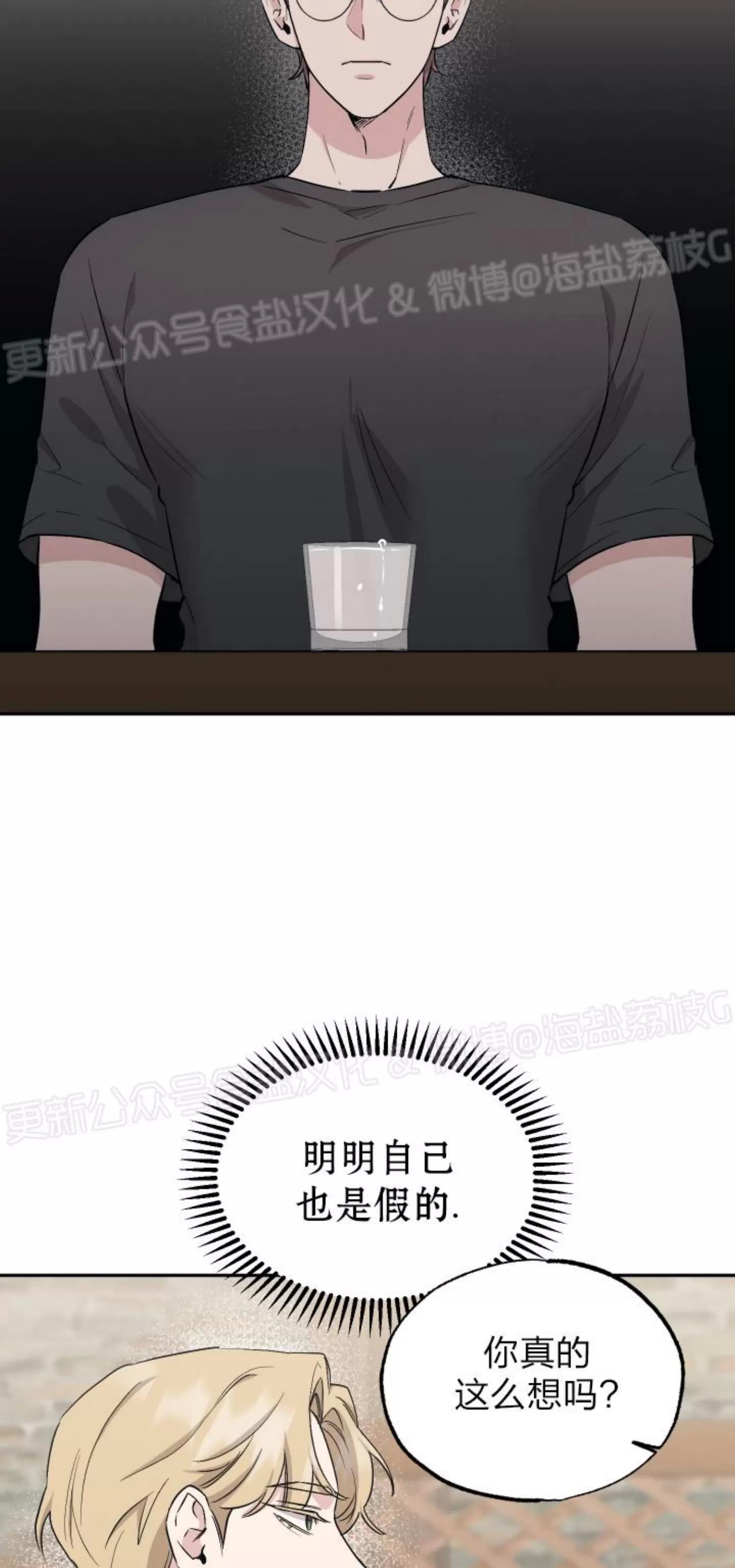 第53话 第 22 页