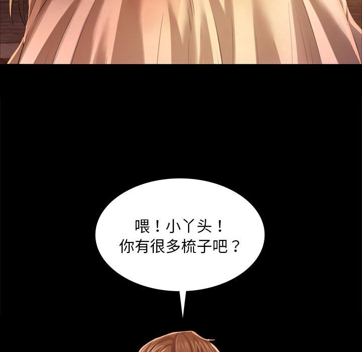 第18话 第 170 页