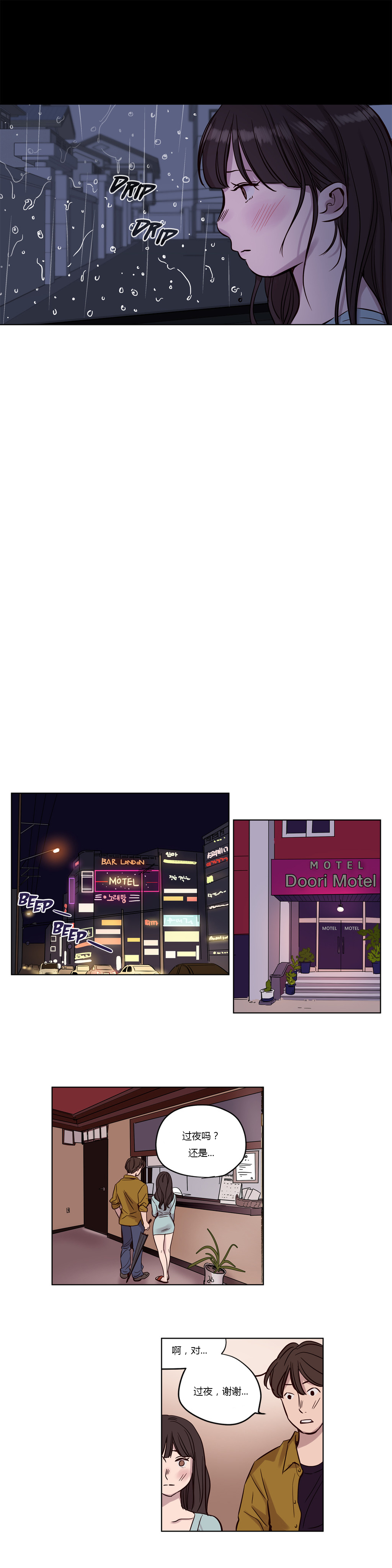 第1话 第 212 页
