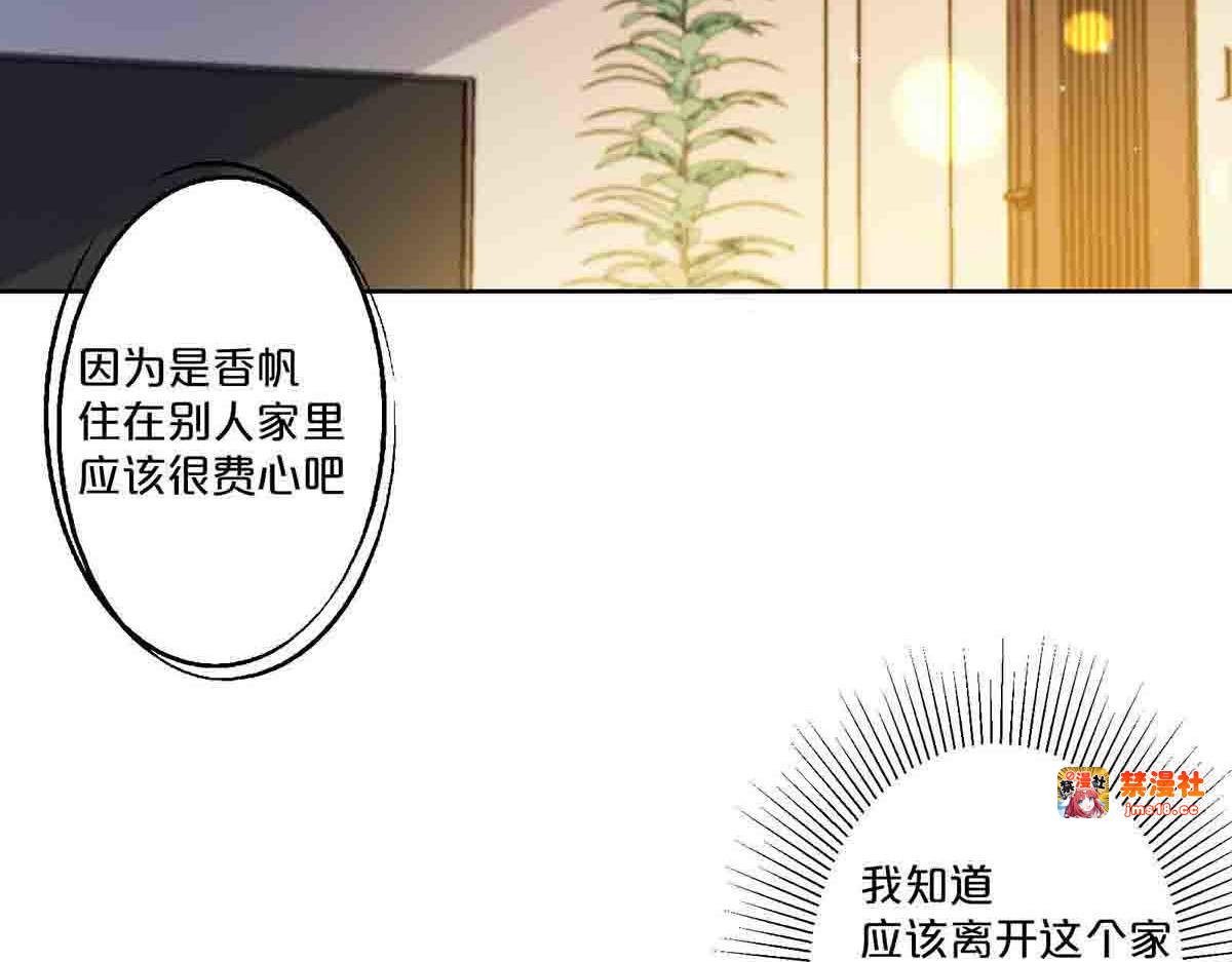 第74话 第 9 页