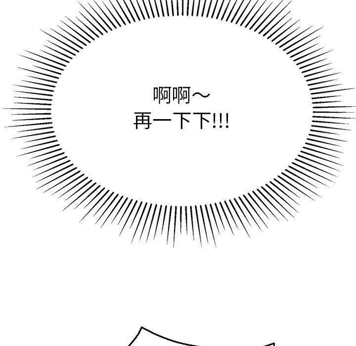 第55话 第 107 页