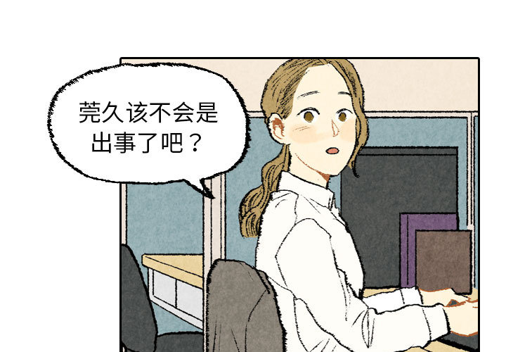 第21话 第 3 页