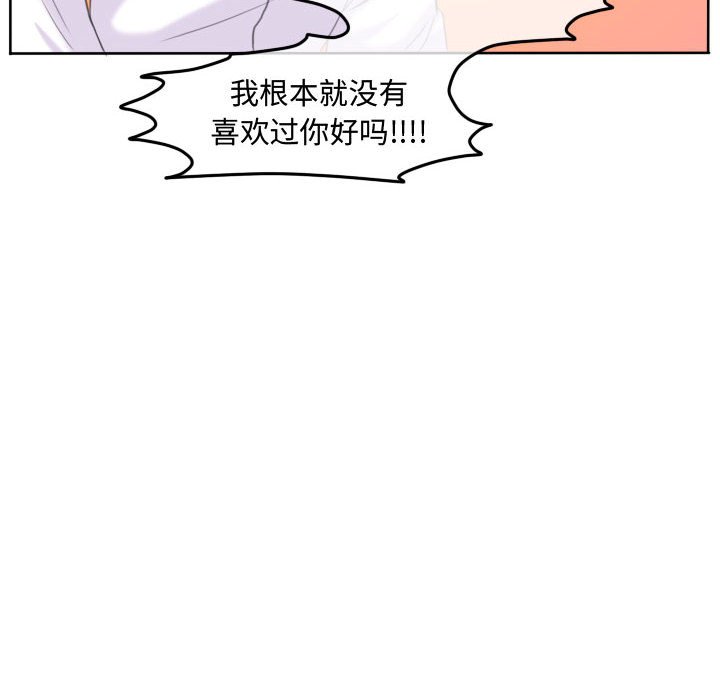 第94话 第 35 页