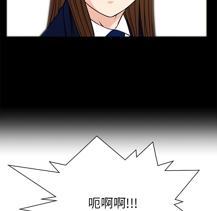 第35话 第 5 页