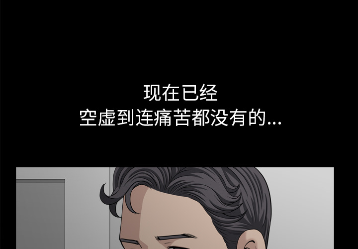 第56话 第 3 页