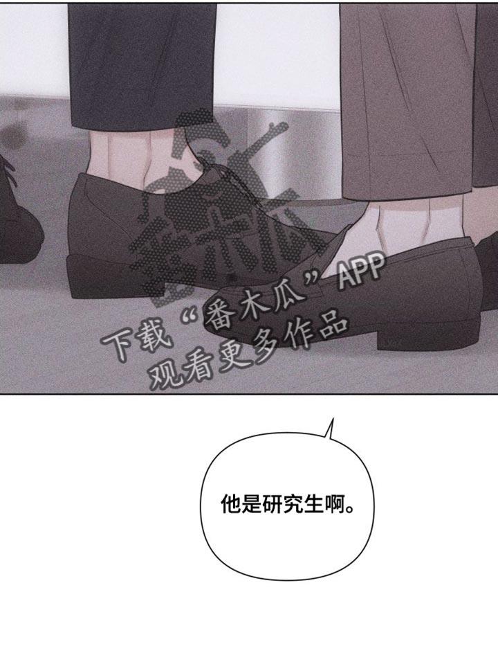 第20话 代价 第 15 页