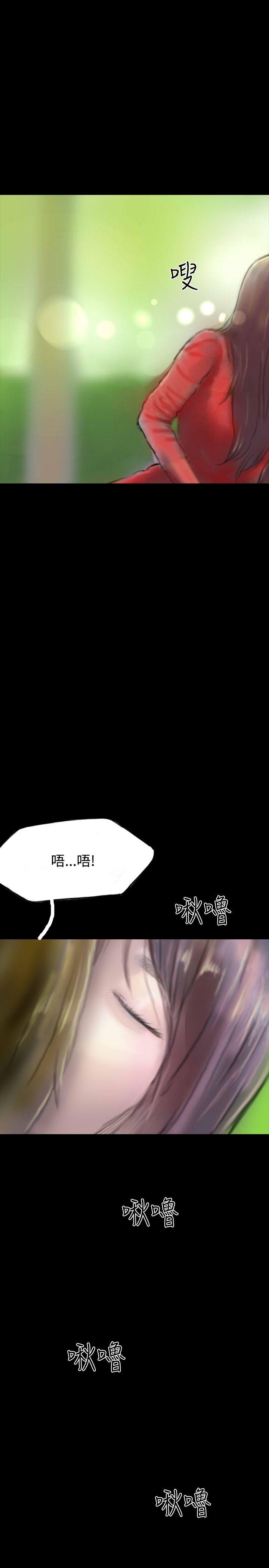 第30话 第 35 页