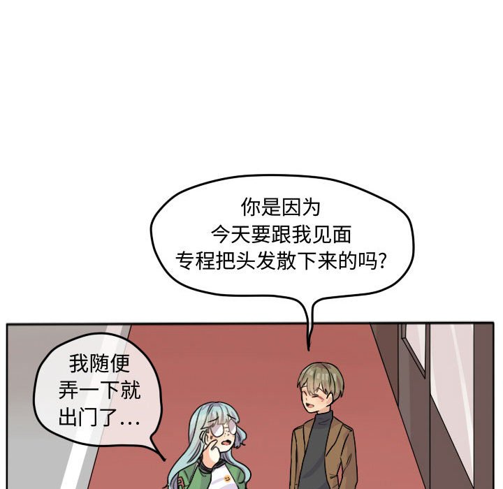 第23话 第 55 页