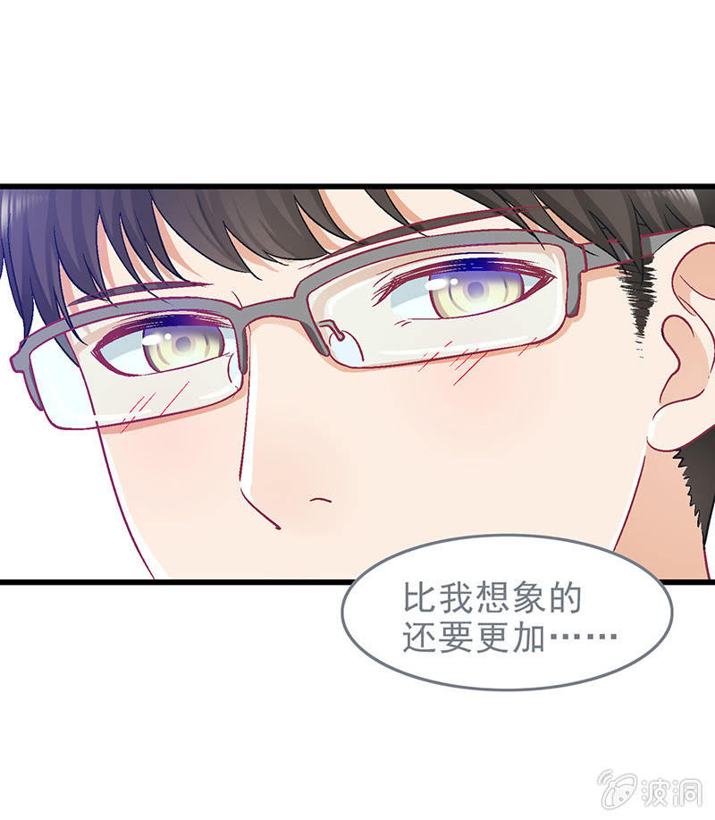 第三十一回 第 26 页