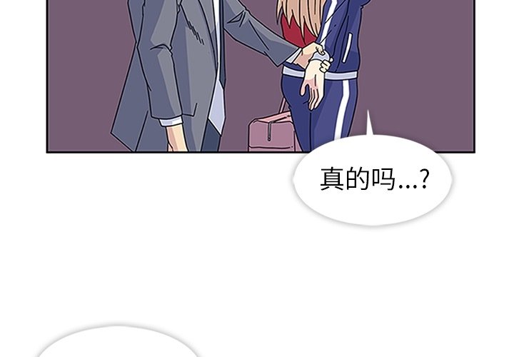 第19话 第 4 页