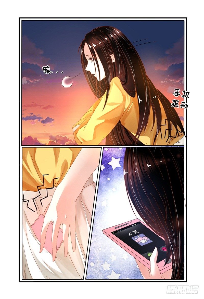 009我想“帮帮”她。 第 5 页