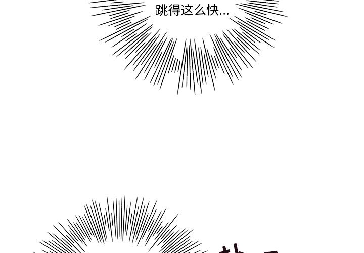 第12话 第 4 页