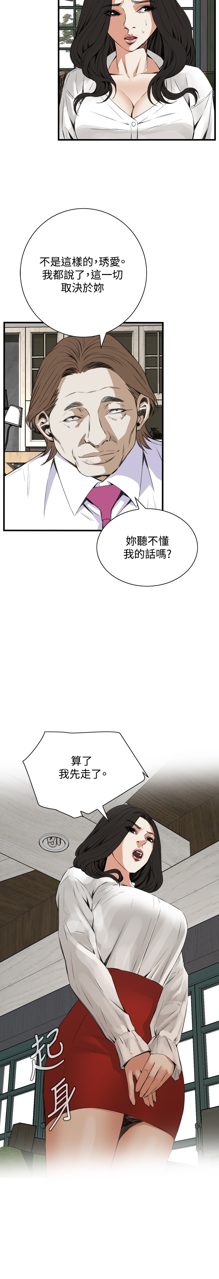 第1话 第 278 页