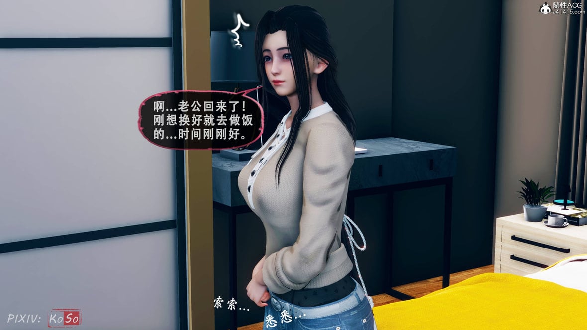 第1话 第 351 页
