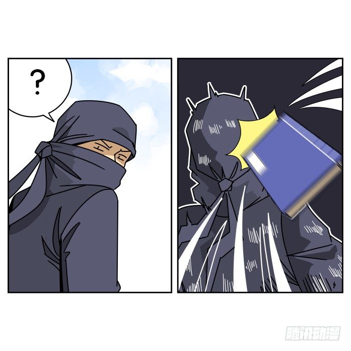 练武记01 第 18 页
