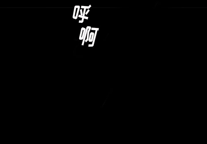 第 0 话 第 3 页