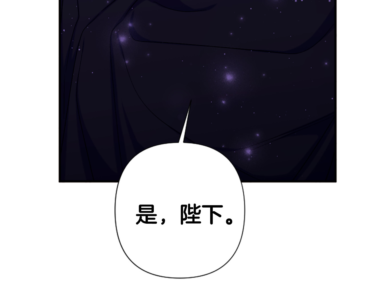 第100话 定罪 第 129 页