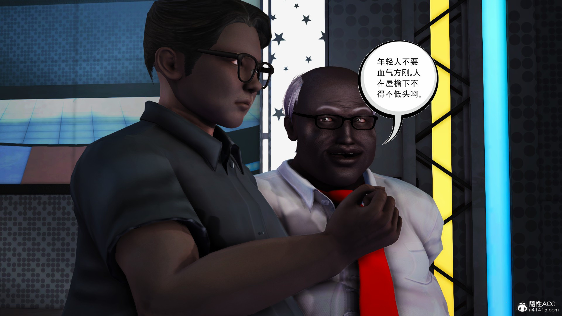 上集 第 47 页