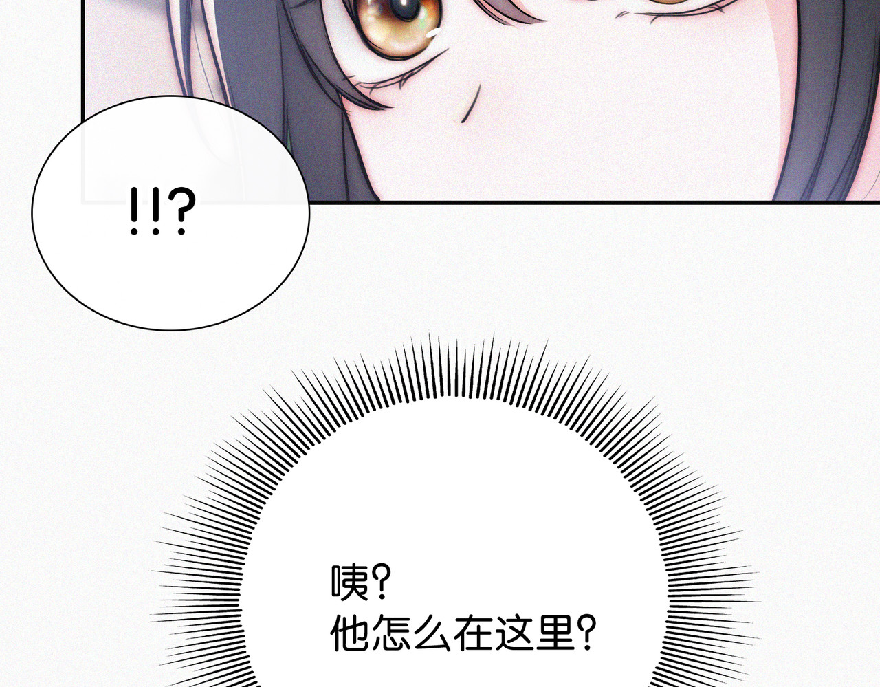 第75话 车站 第 42 页